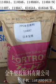 東莞市樟木頭通祥塑膠五金廠PPS產(chǎn)品系列 專注塑料服裝袋生產(chǎn)與創(chuàng)新